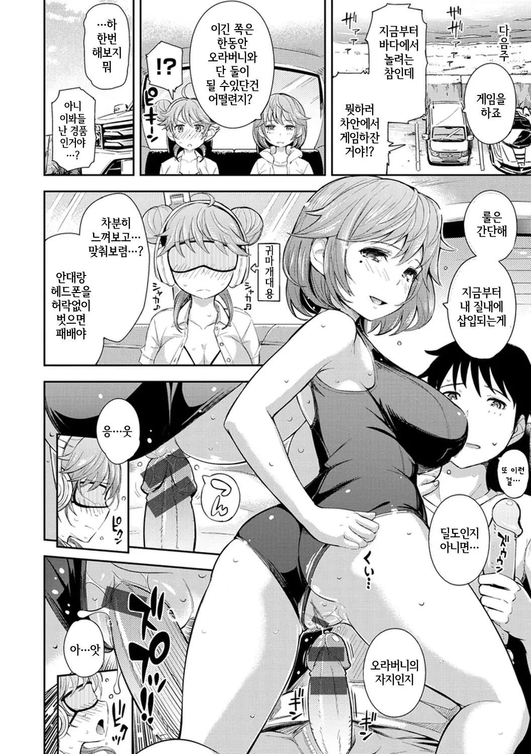 웹툰 이미지 54