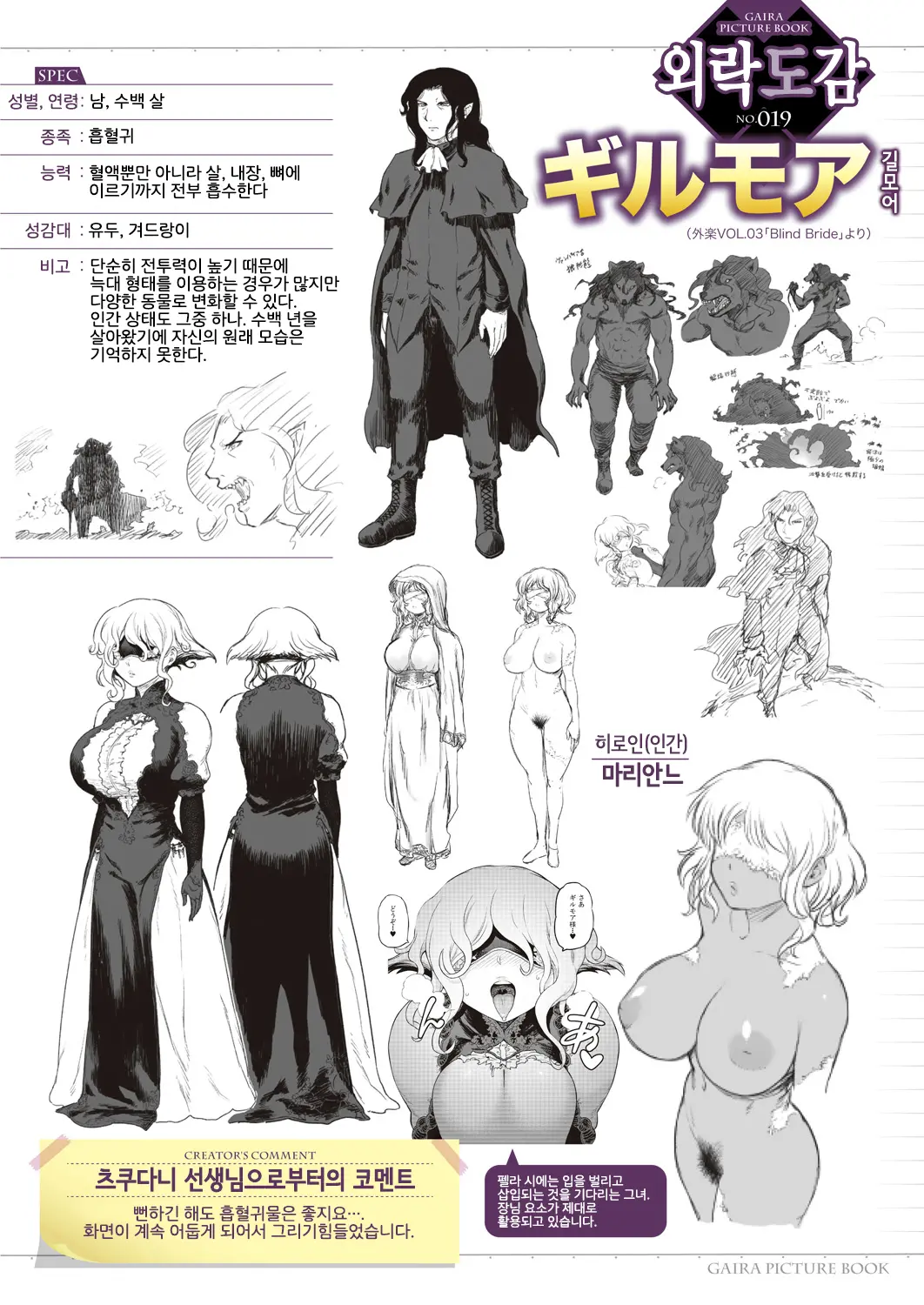 웹툰 이미지 22