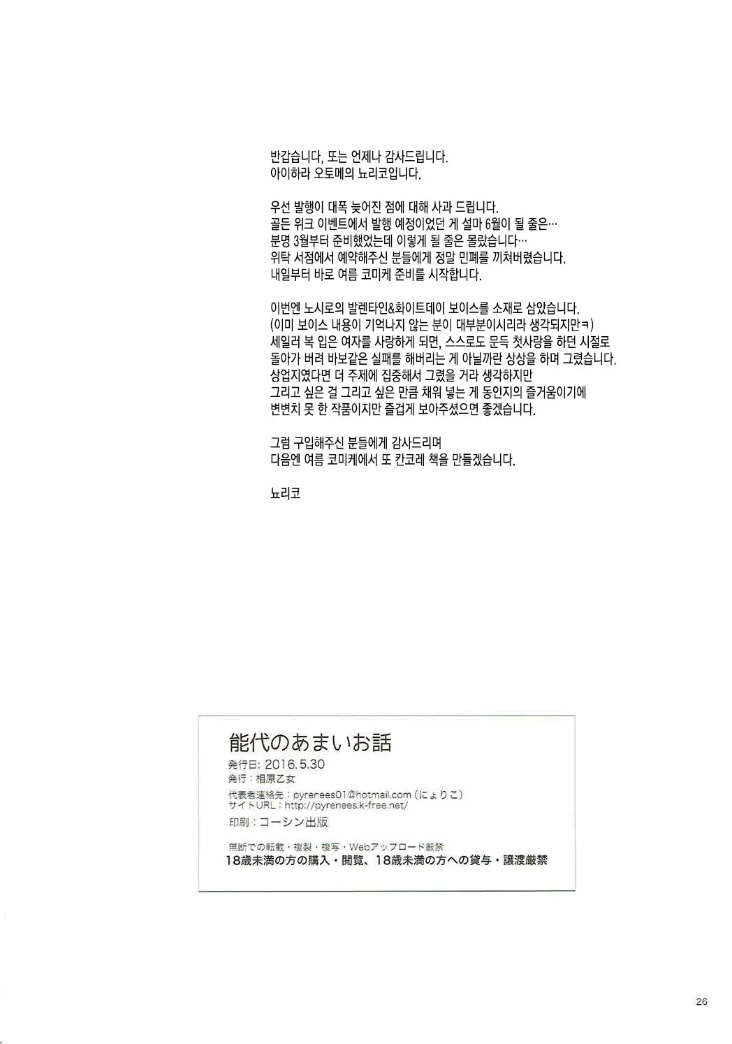웹툰 이미지 24