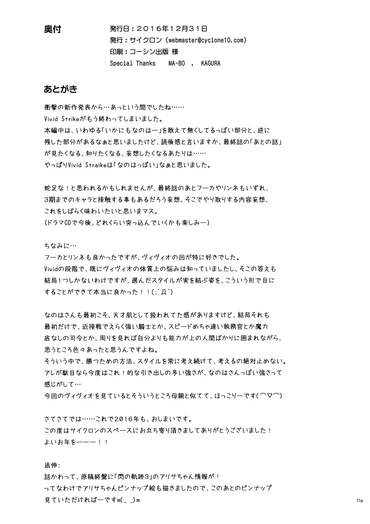 웹툰 이미지 10