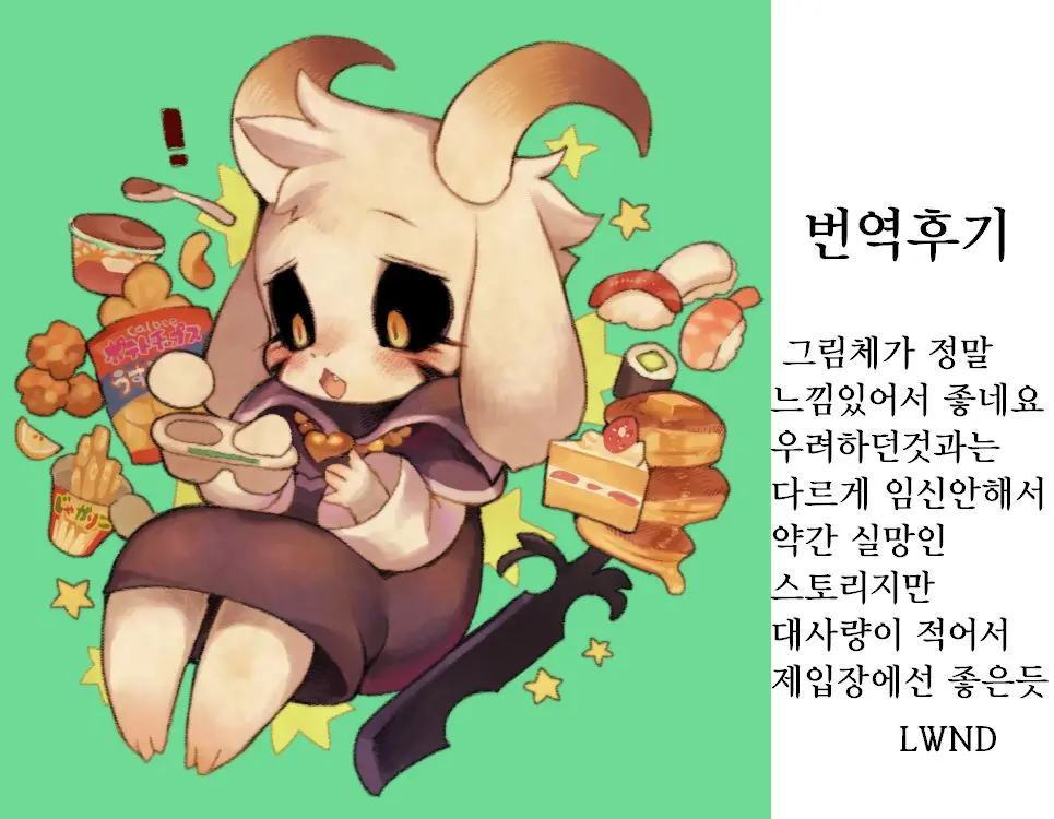웹툰 이미지 26