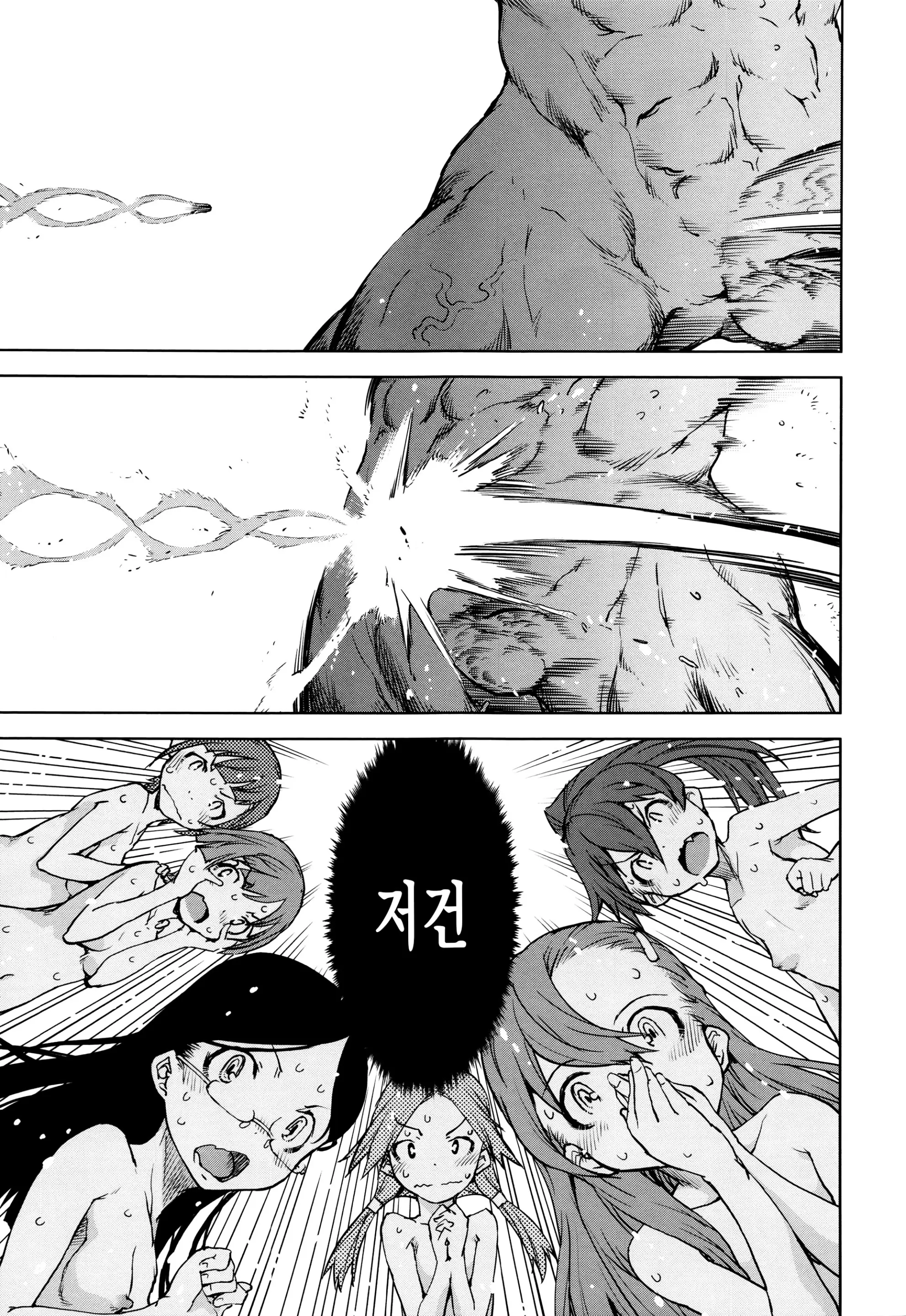 웹툰 이미지 160