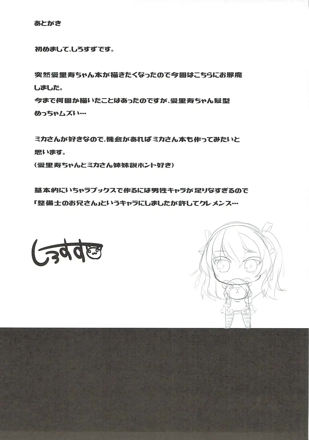웹툰 이미지 19