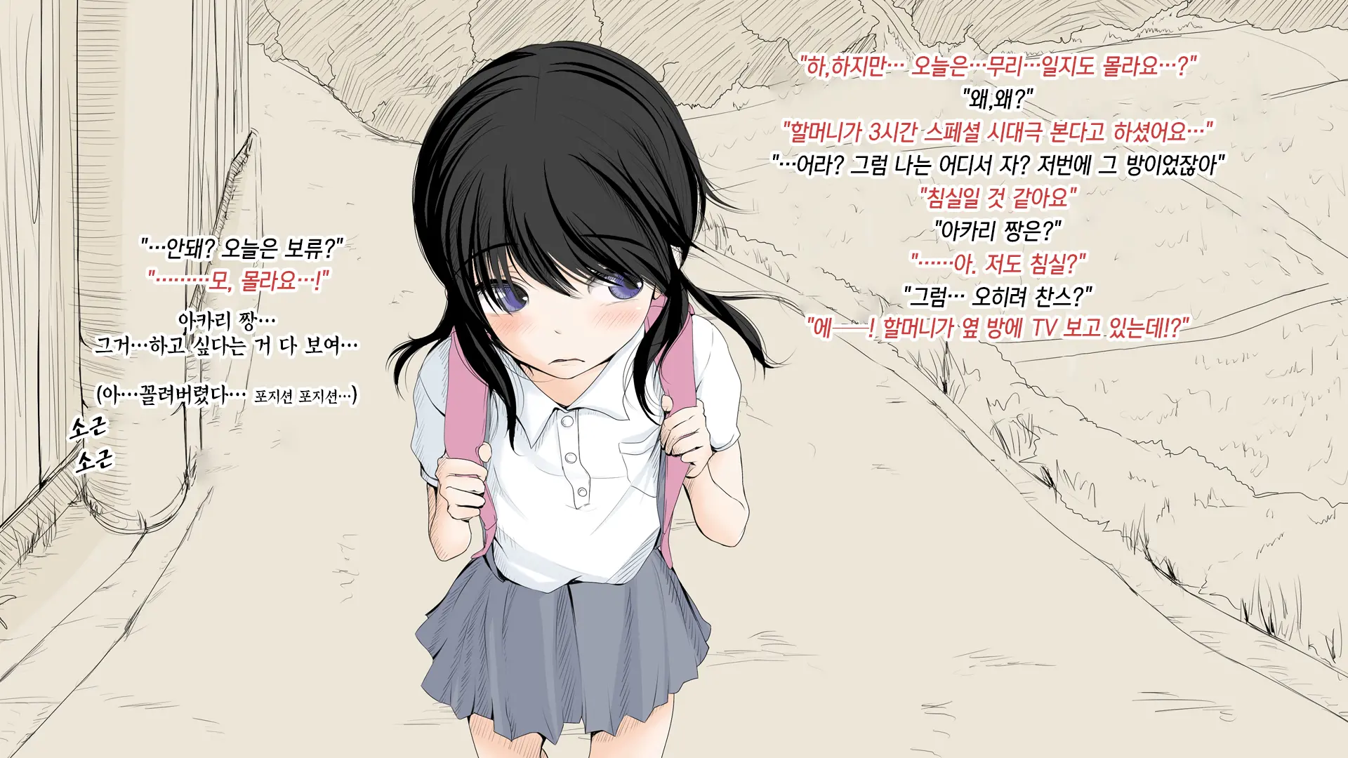 웹툰 이미지 93
