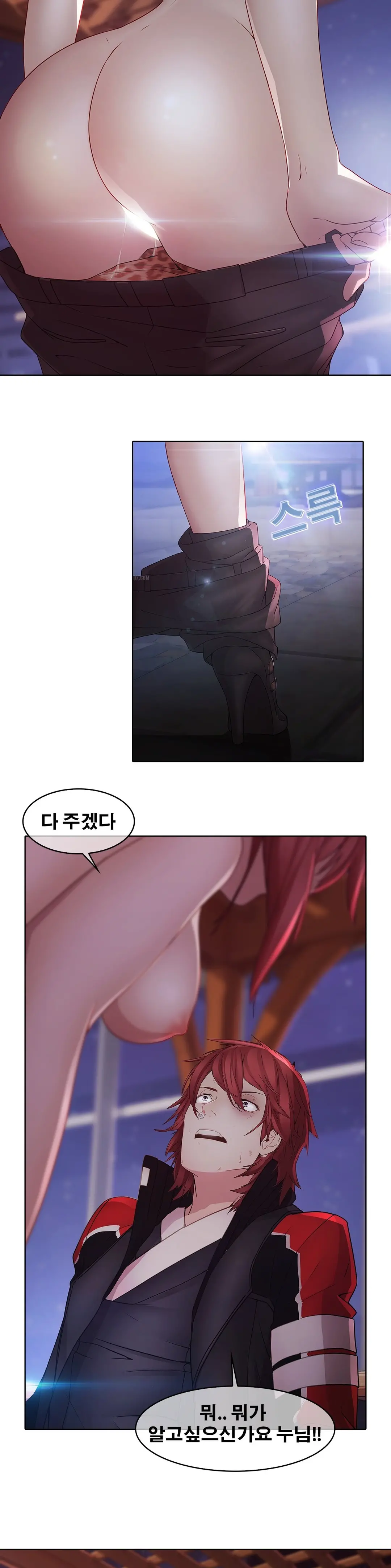 웹툰 이미지 345