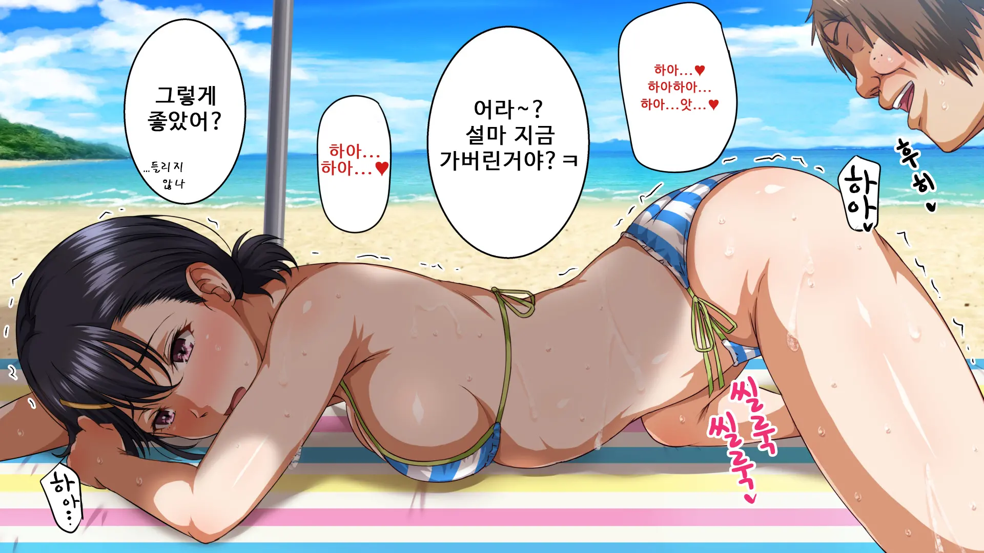 웹툰 이미지 68