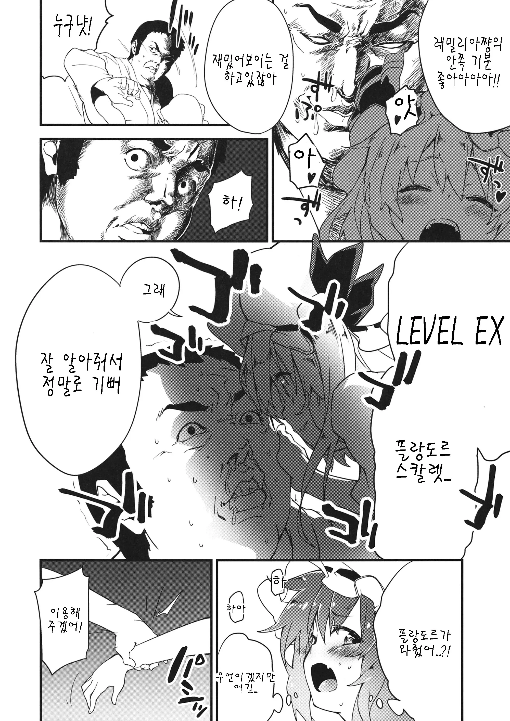 웹툰 이미지 5