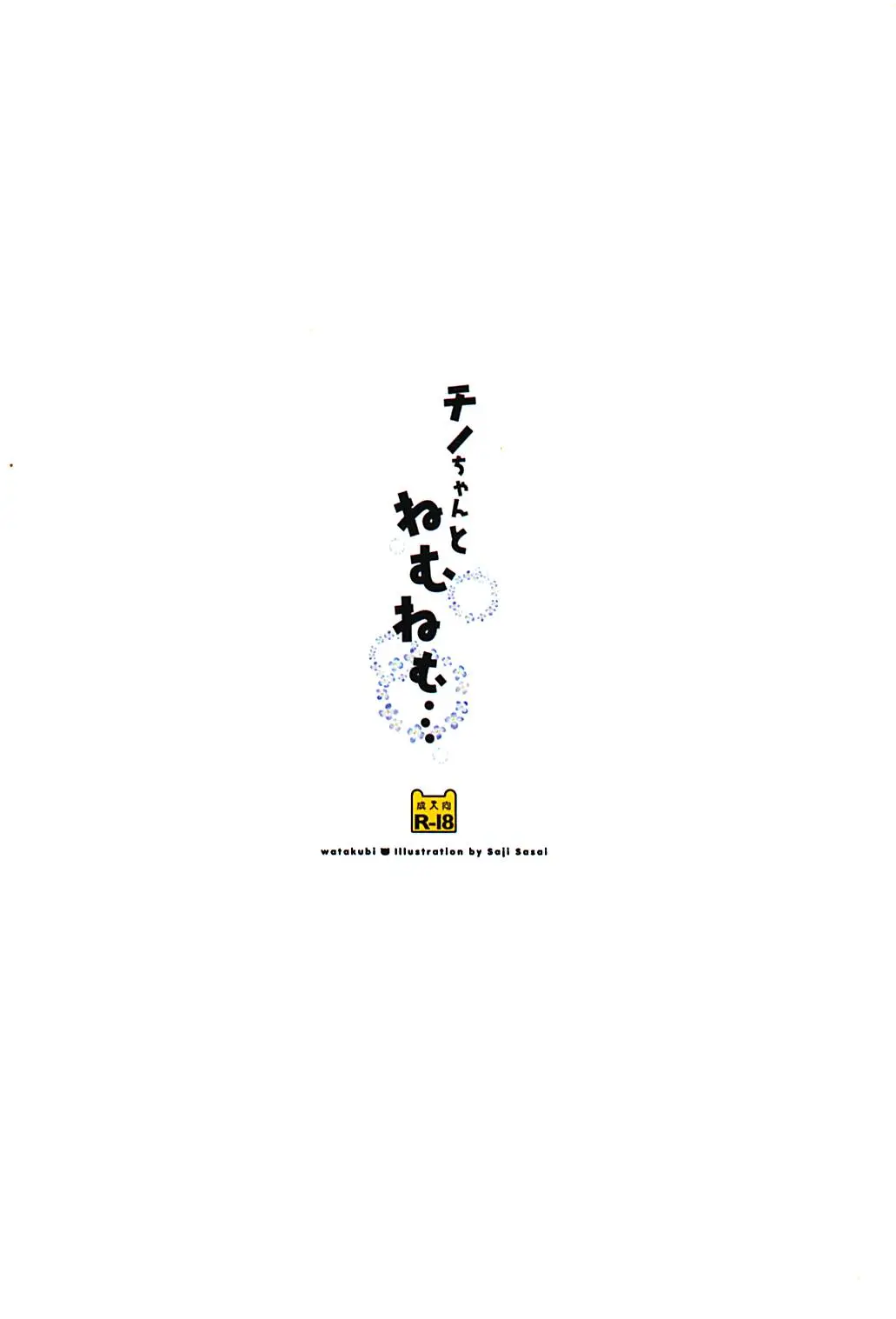 웹툰 이미지 13
