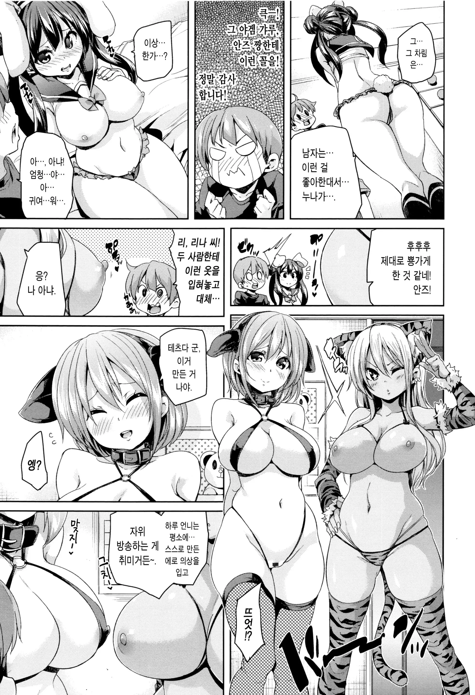 웹툰 이미지 113