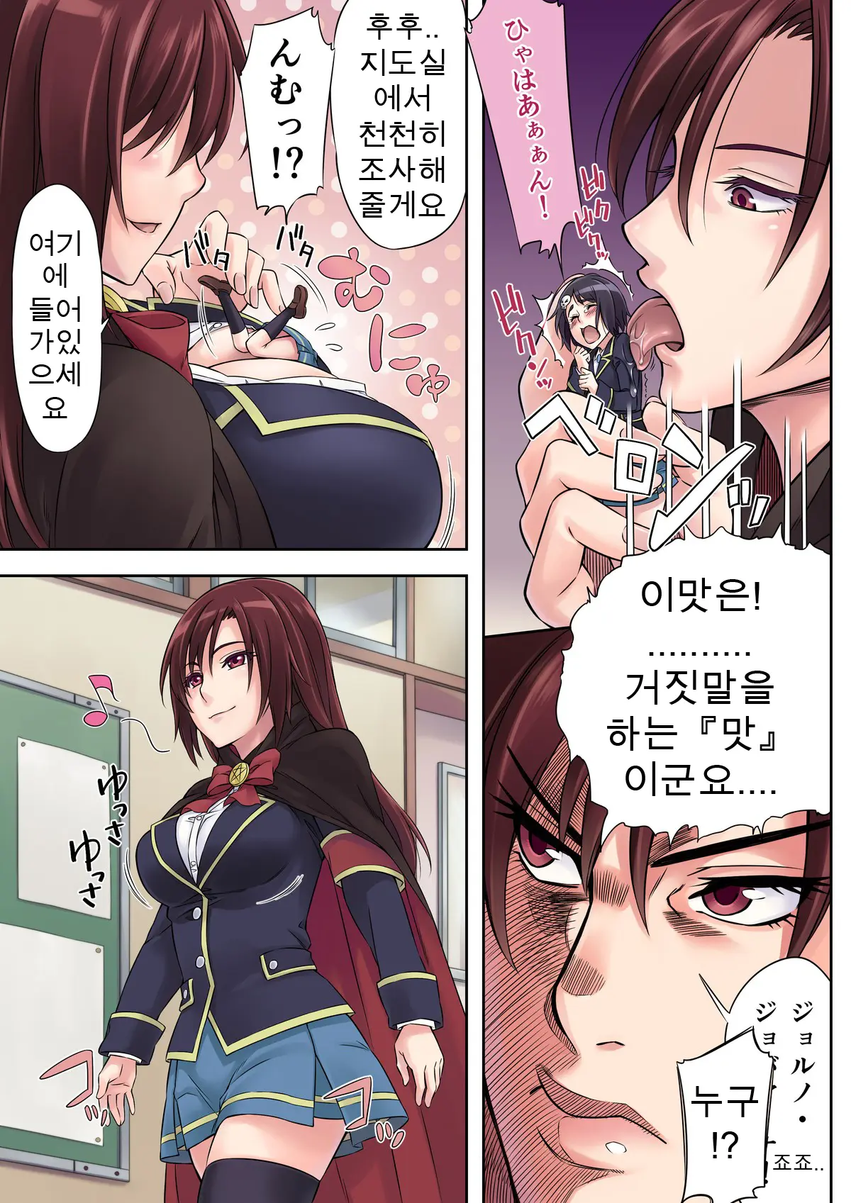 웹툰 이미지 20
