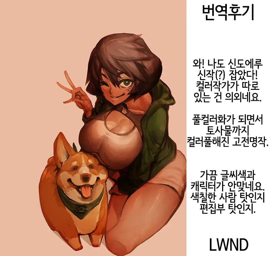 웹툰 이미지 1