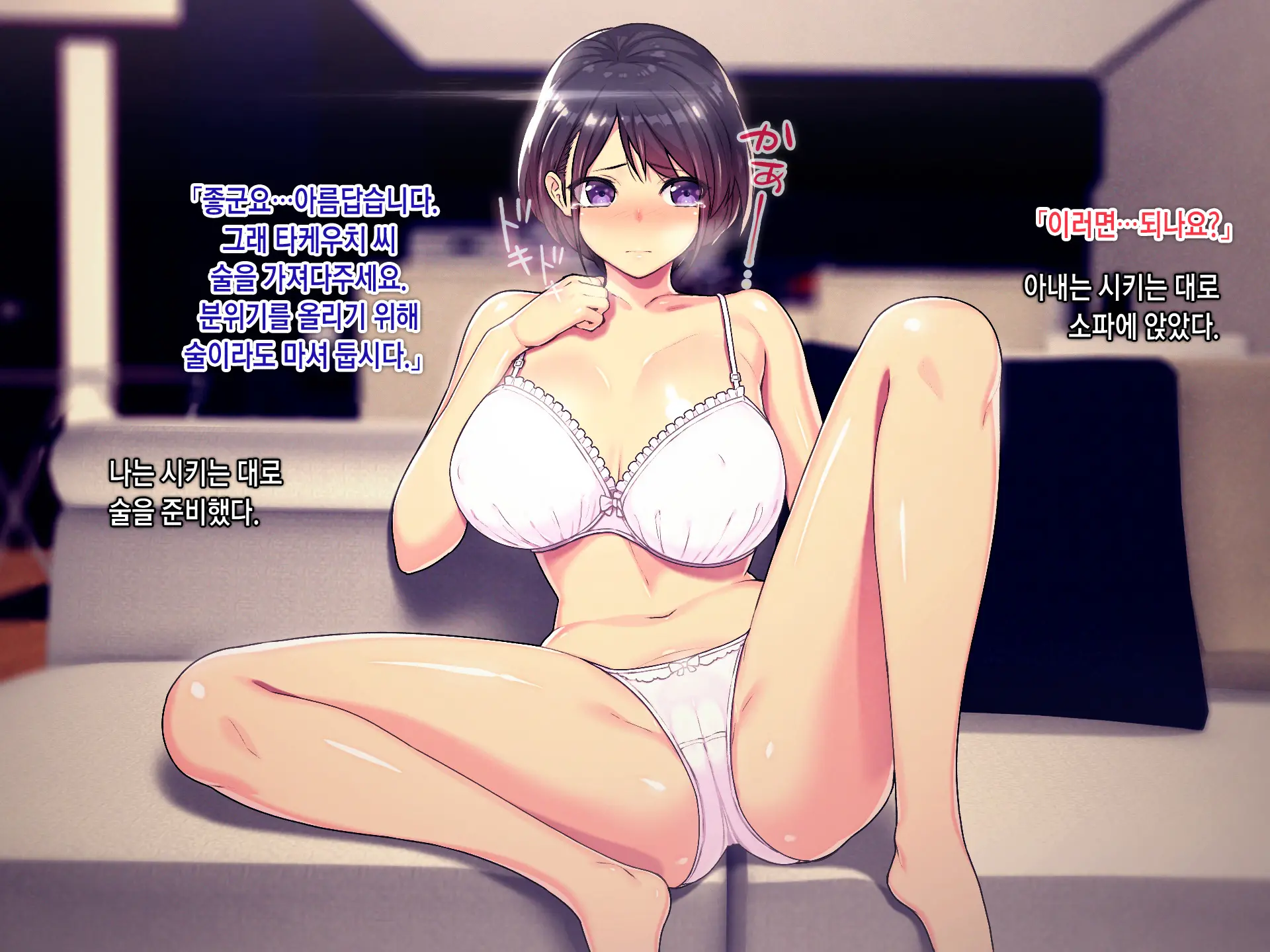 웹툰 이미지 57