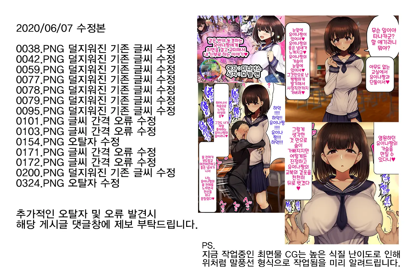웹툰 이미지 342