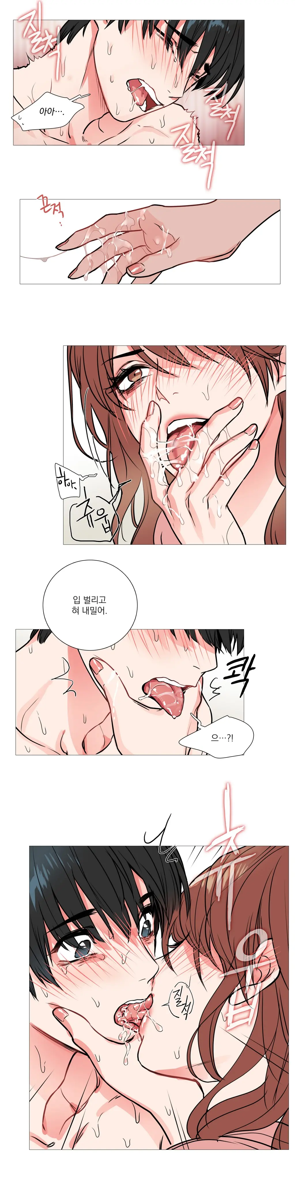 웹툰 이미지 227