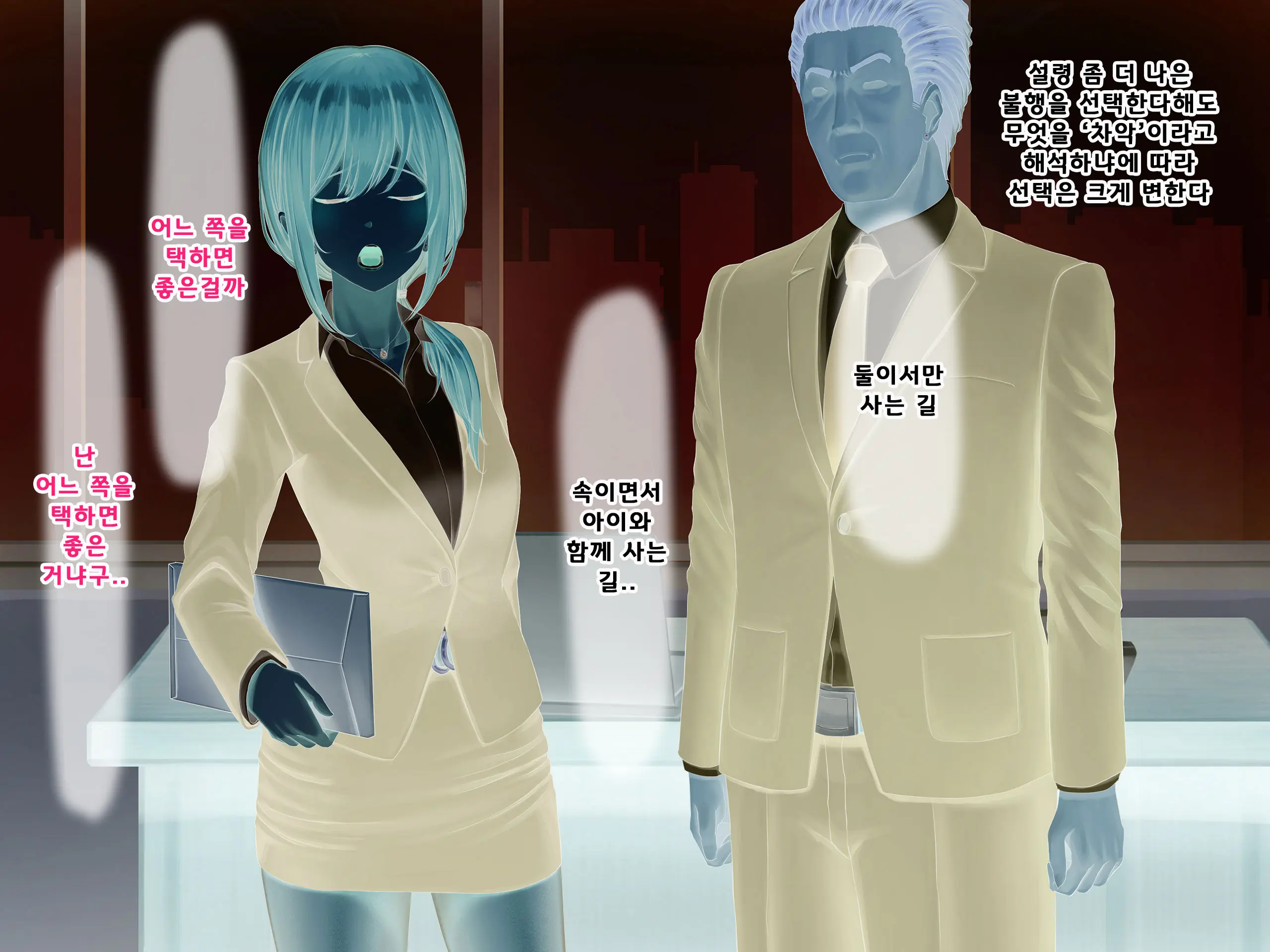 웹툰 이미지 152