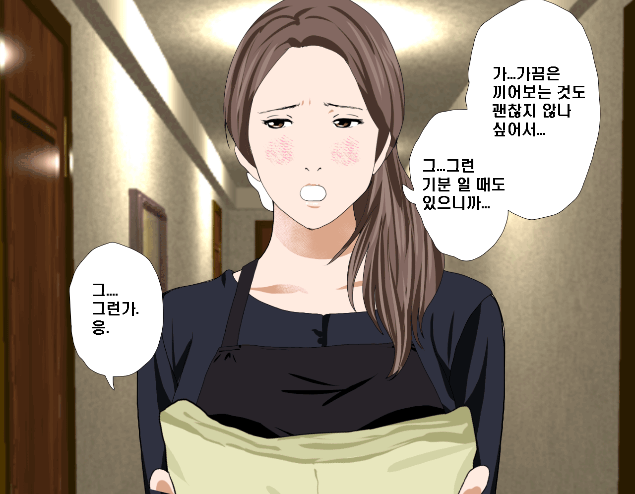 웹툰 이미지 12