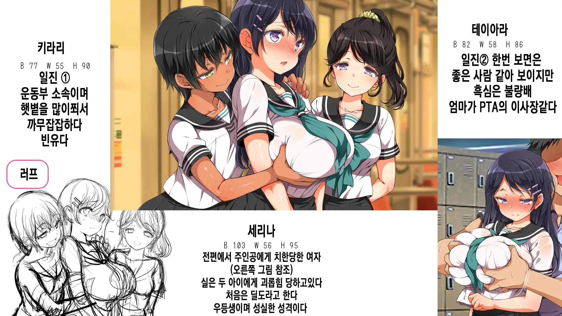 웹툰 이미지 4