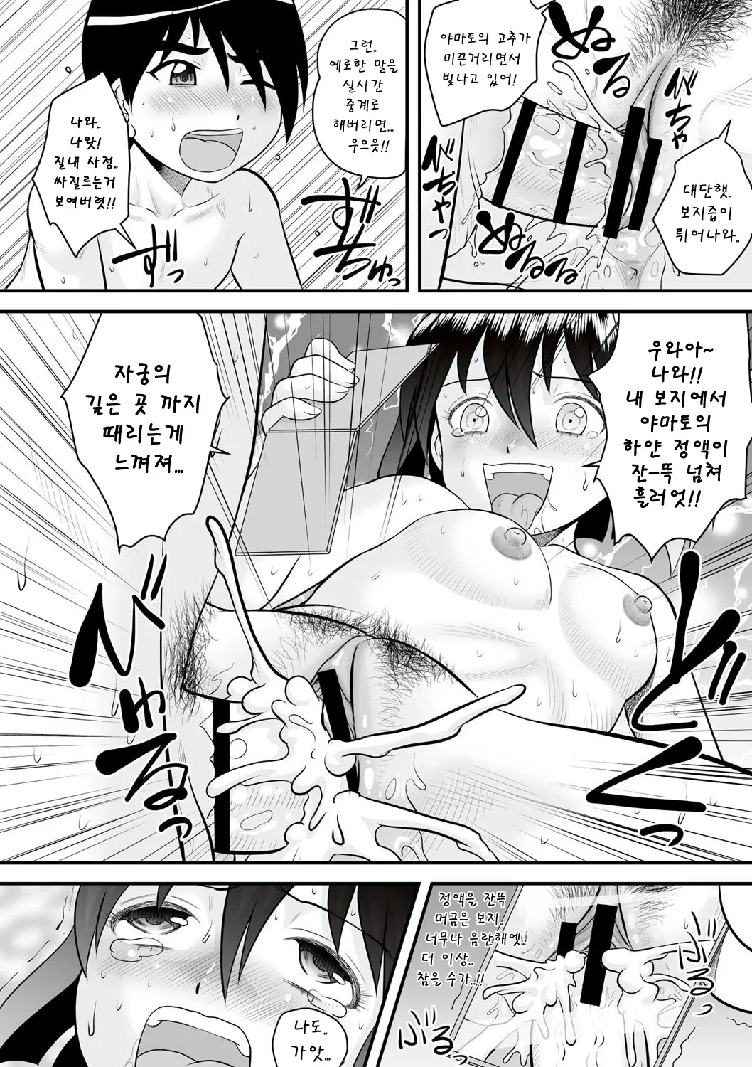 웹툰 이미지 149