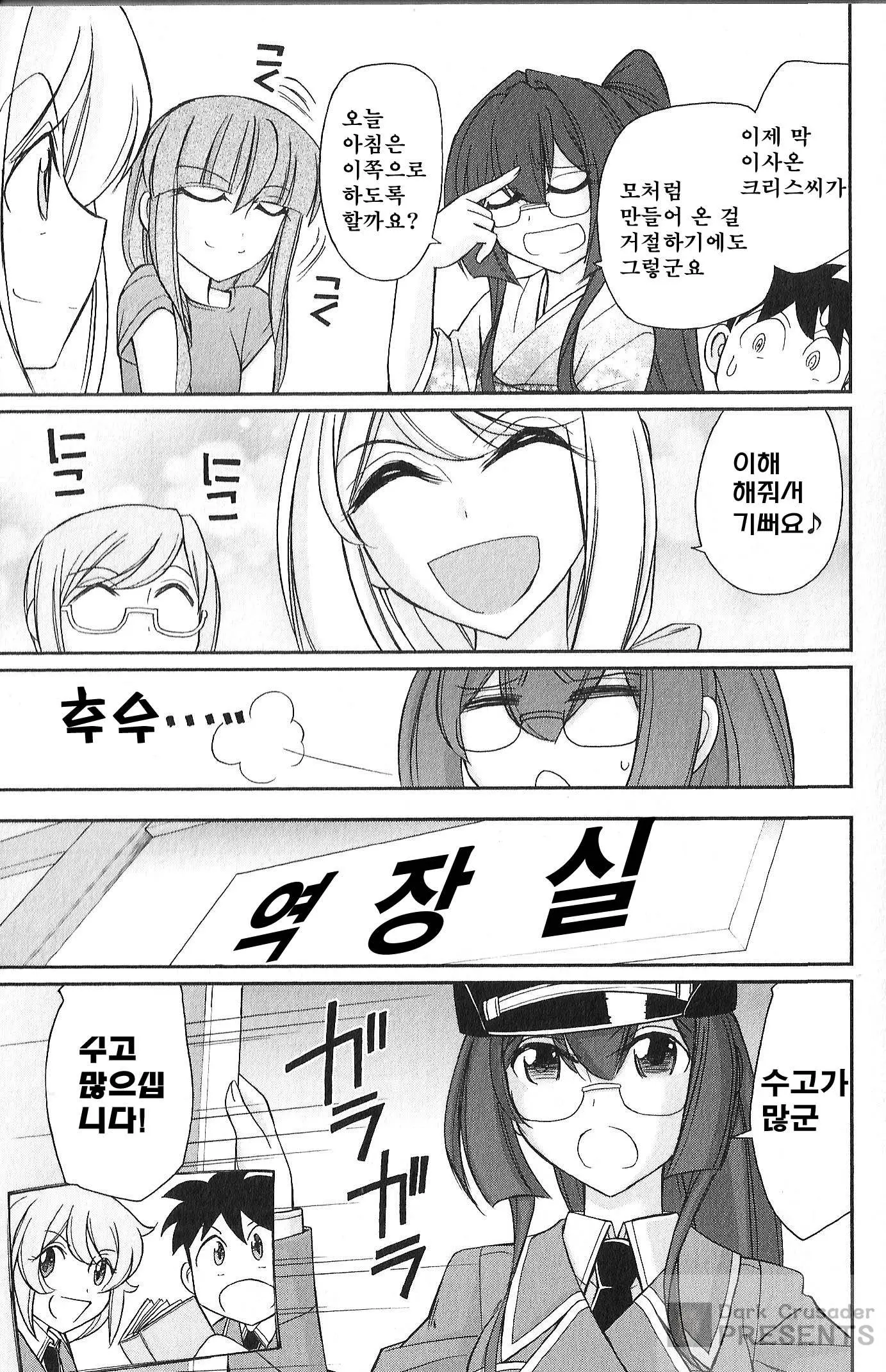 웹툰 이미지 13