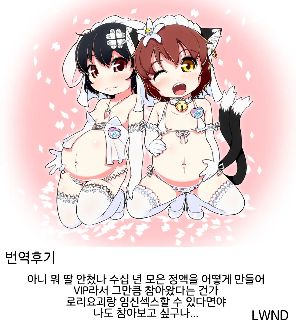 웹툰 이미지 22