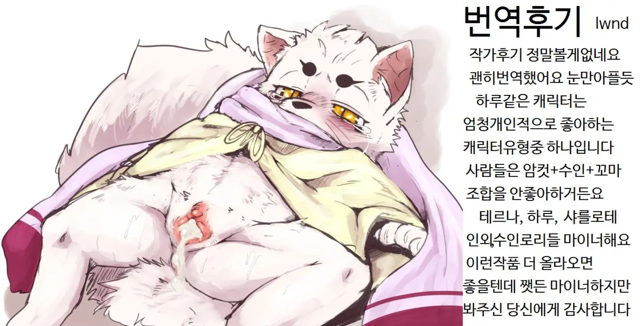 웹툰 이미지 26