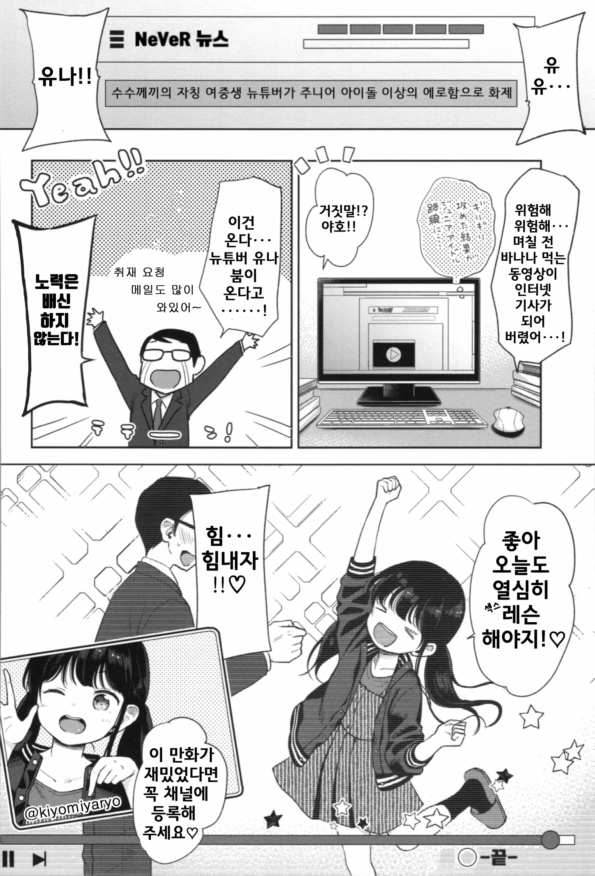 웹툰 이미지 58