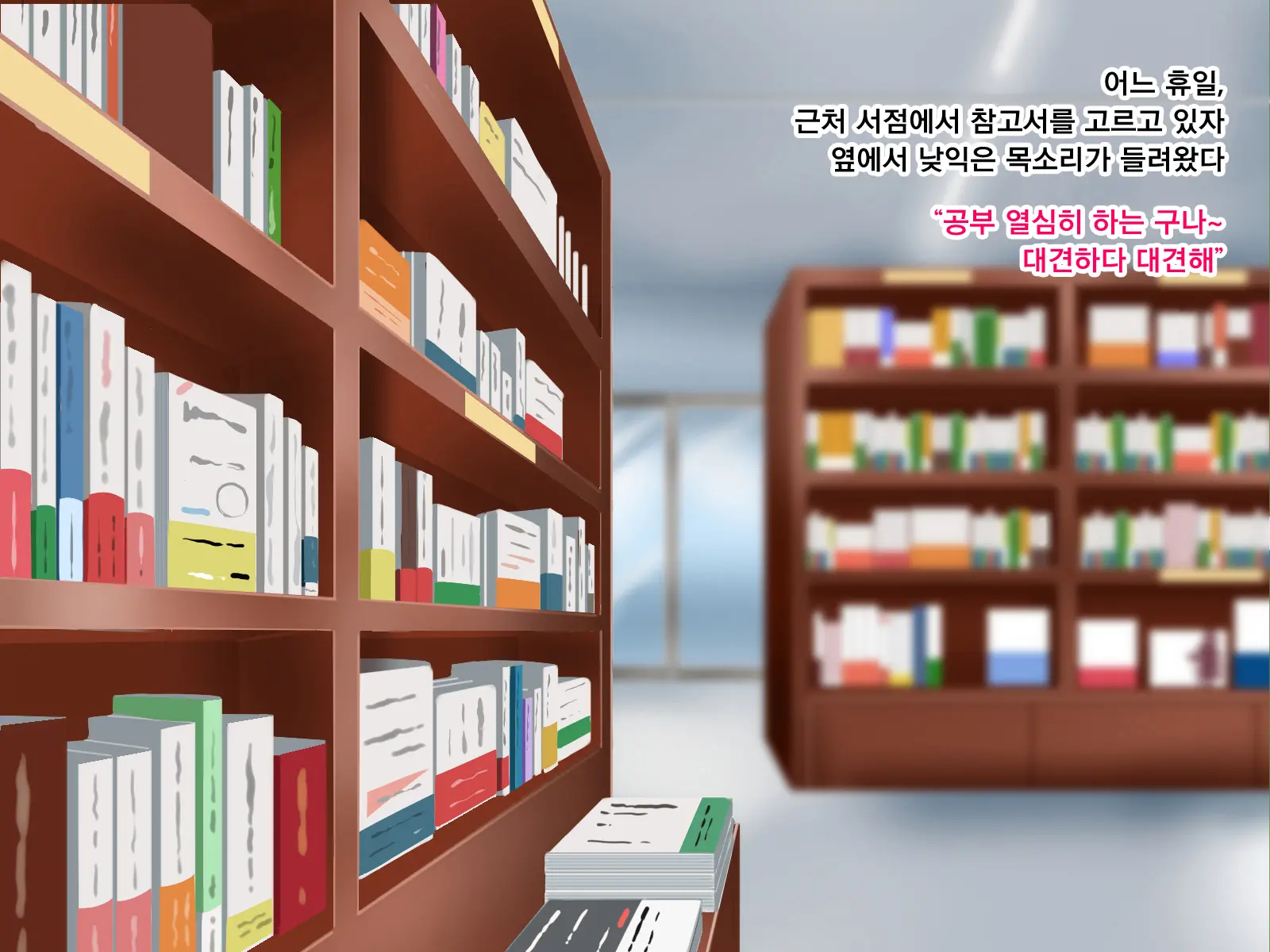 웹툰 이미지 137