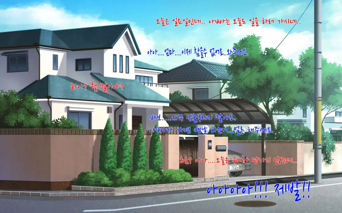 웹툰 이미지 62