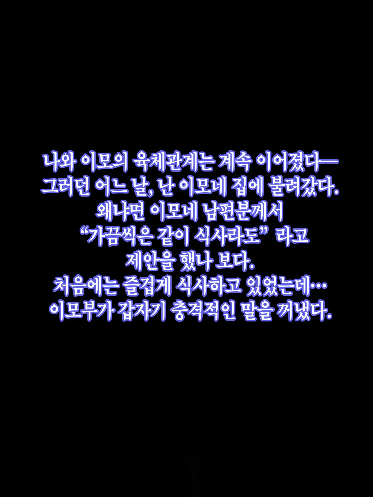 웹툰 이미지 133