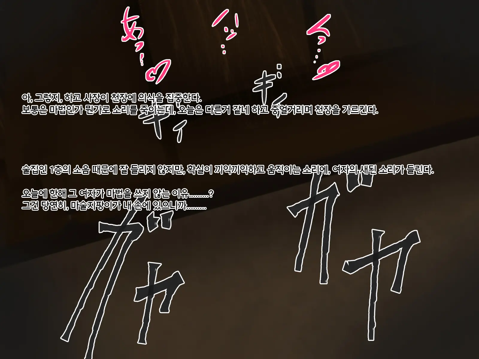웹툰 이미지 94
