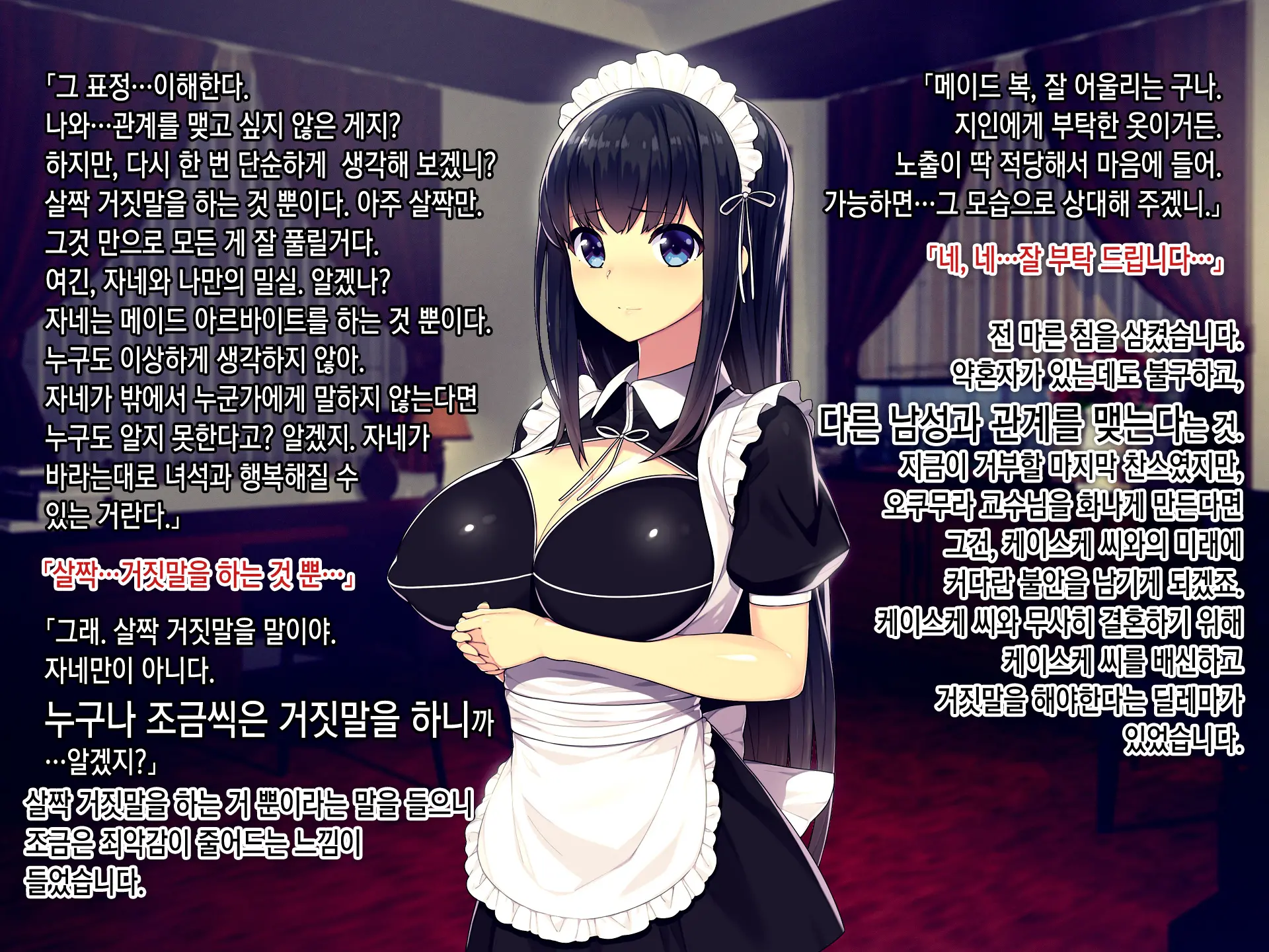 웹툰 이미지 23