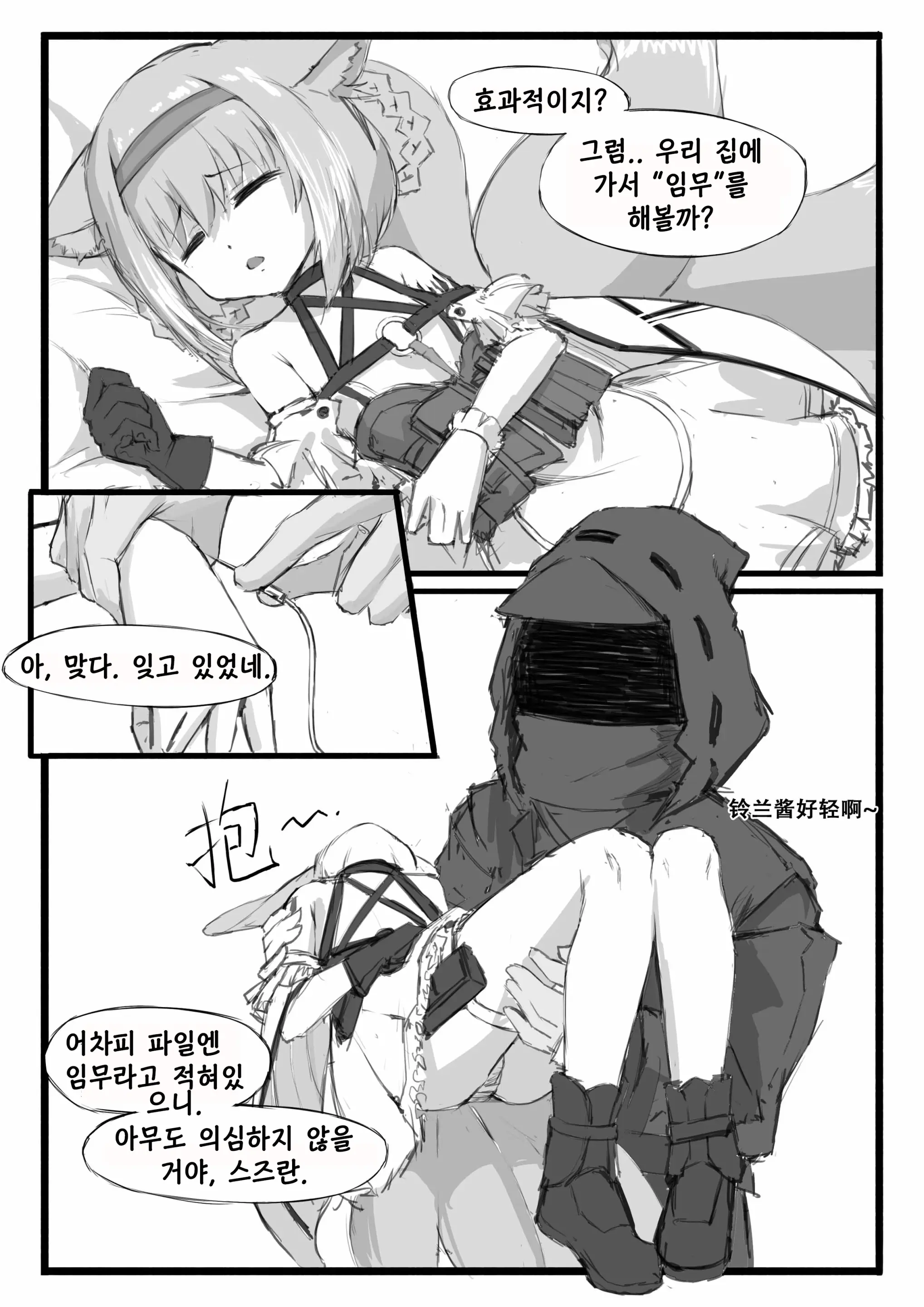 웹툰 이미지 7