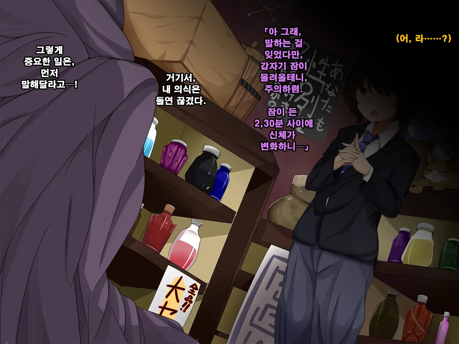 웹툰 이미지 14