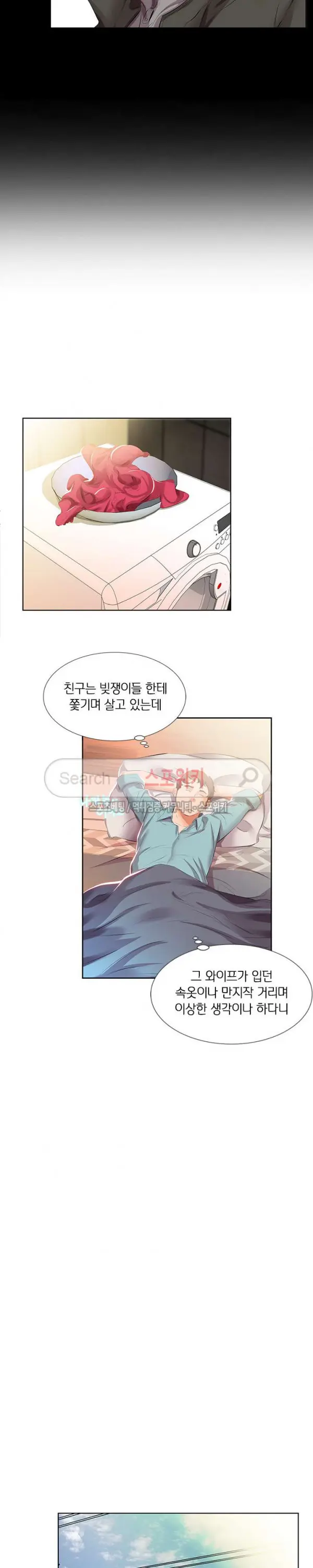 웹툰 이미지 42