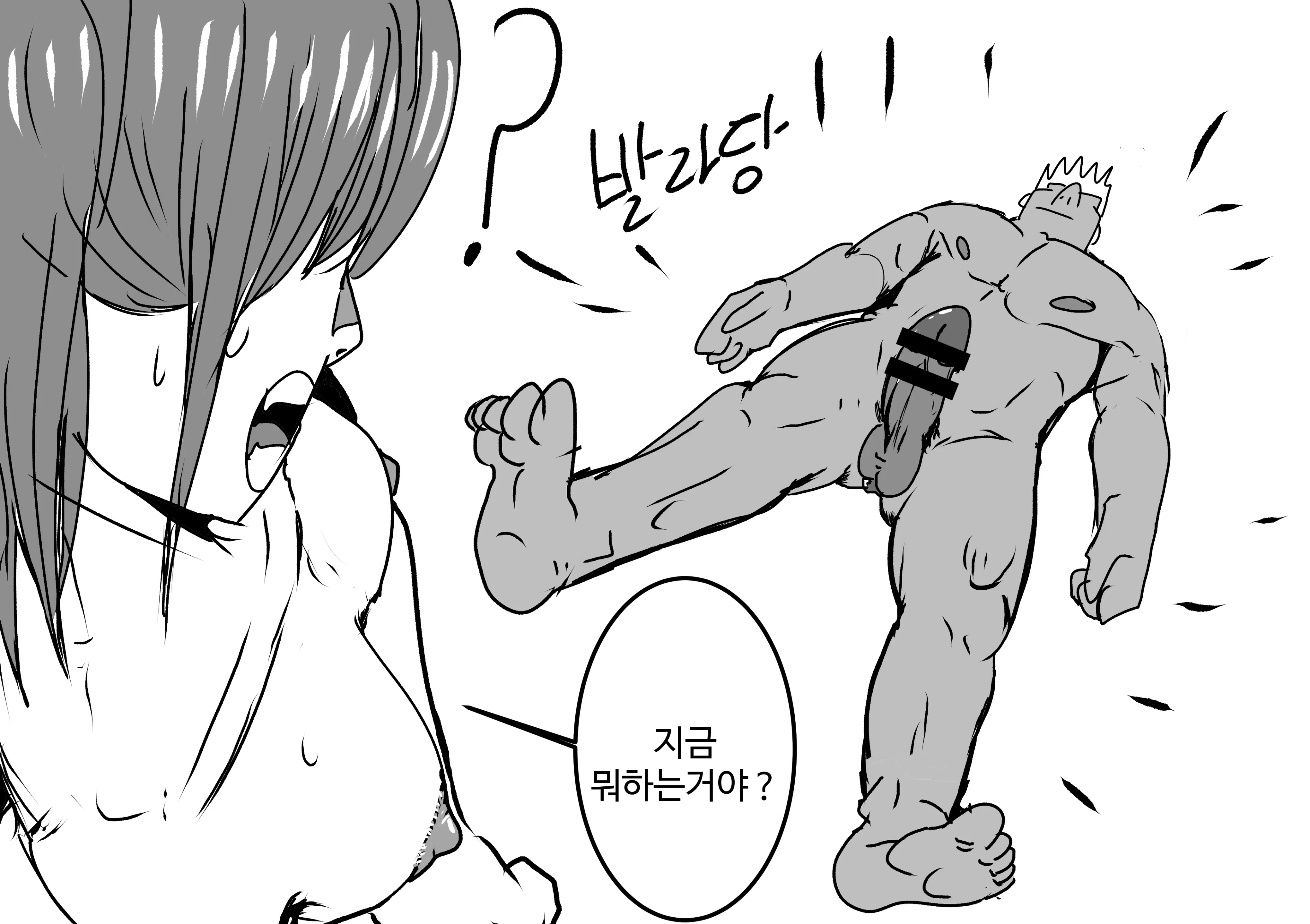 웹툰 이미지 45