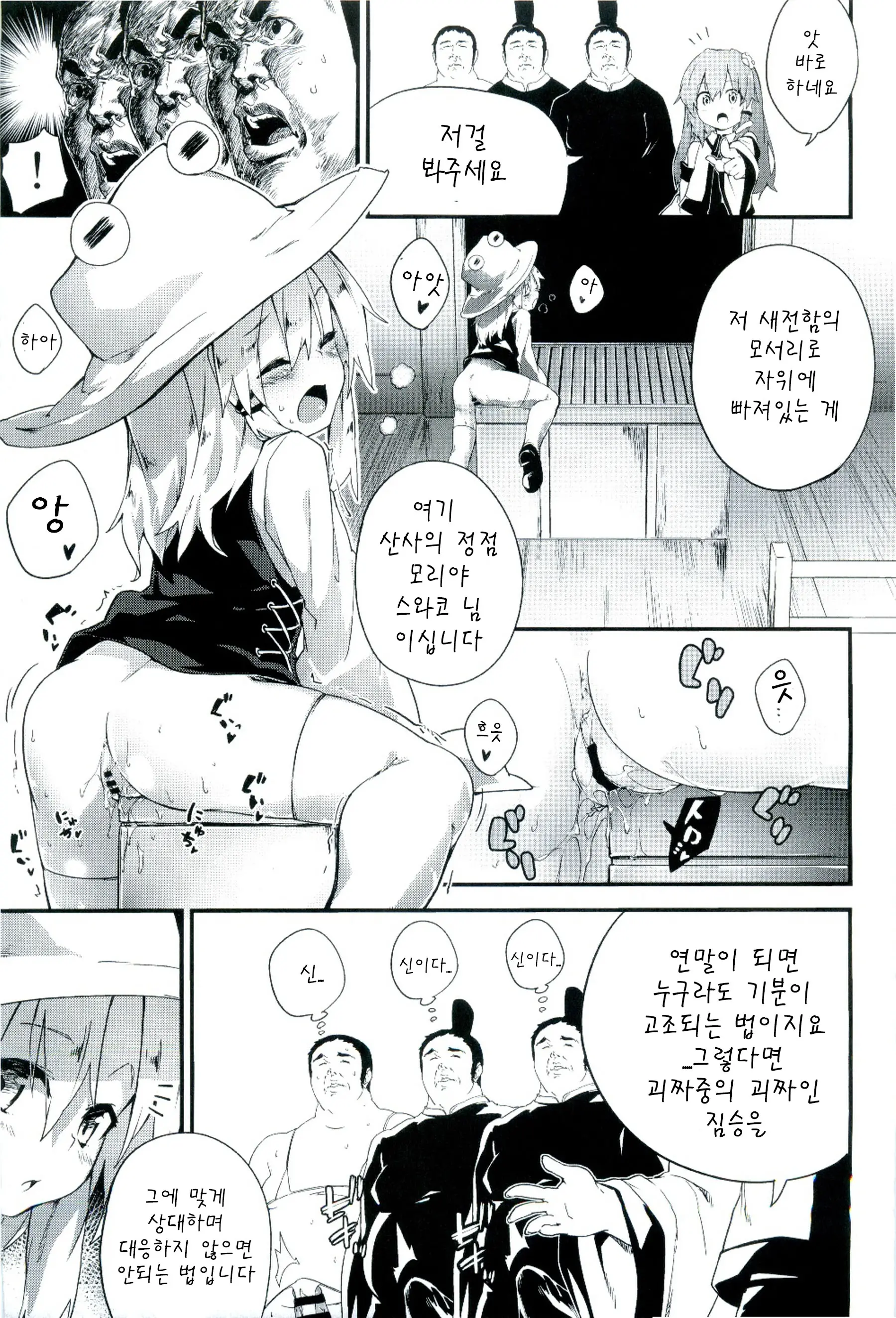 웹툰 이미지 5
