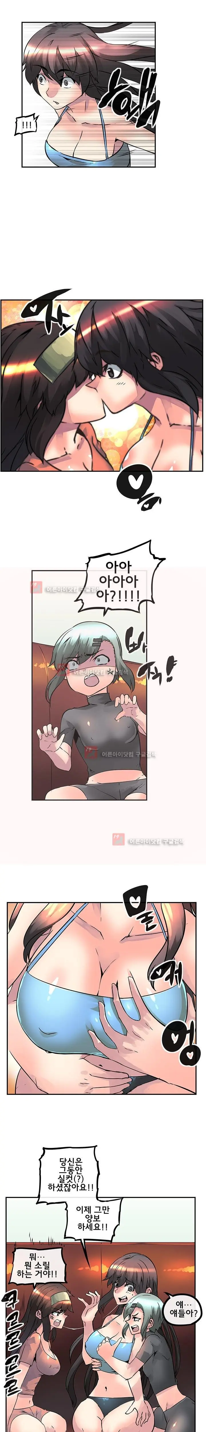 웹툰 이미지 444