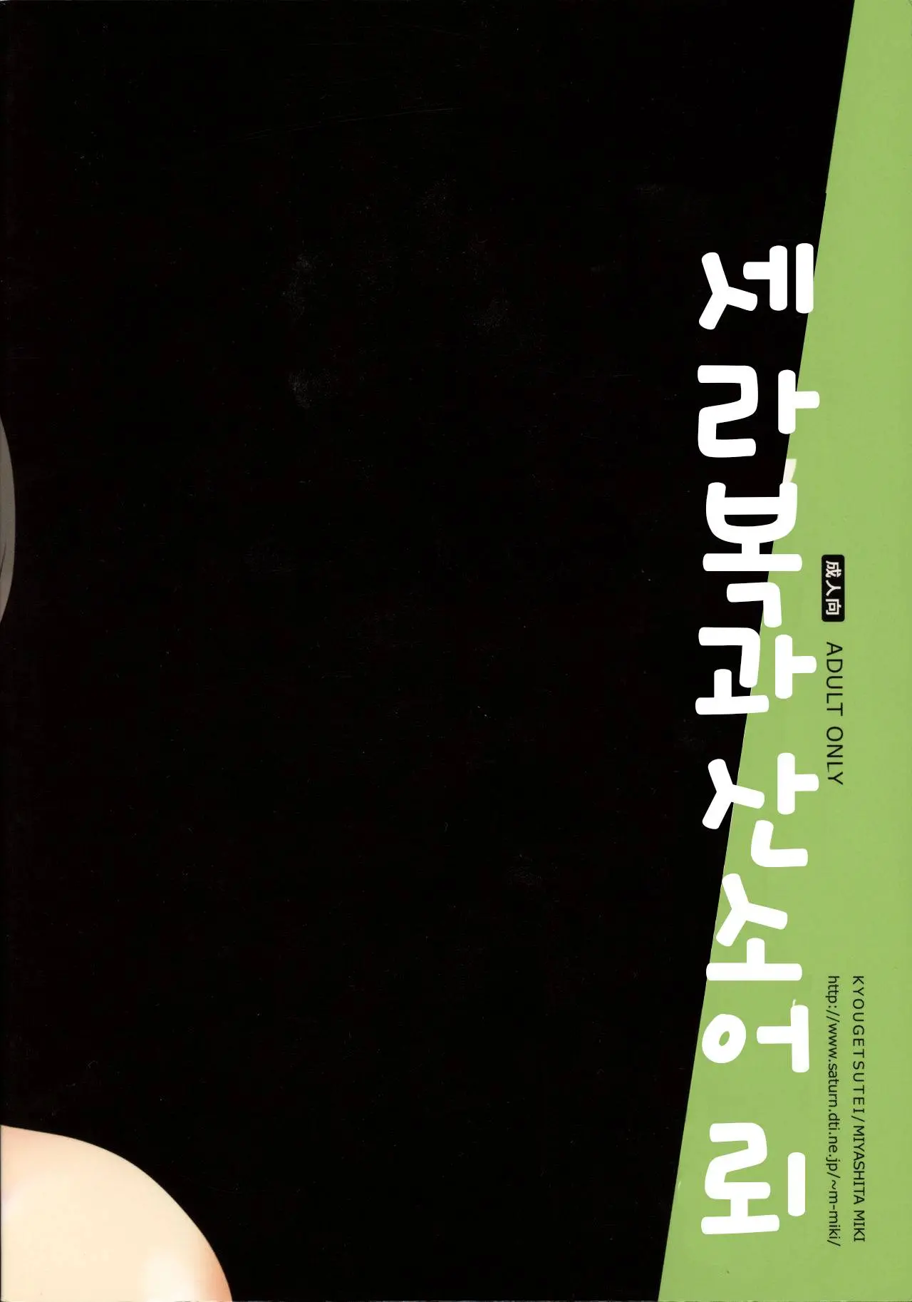 웹툰 이미지 1