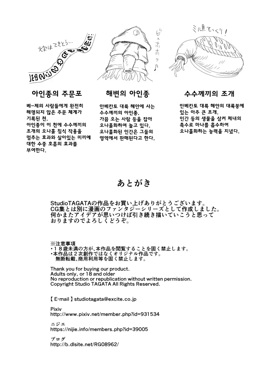 웹툰 이미지 43