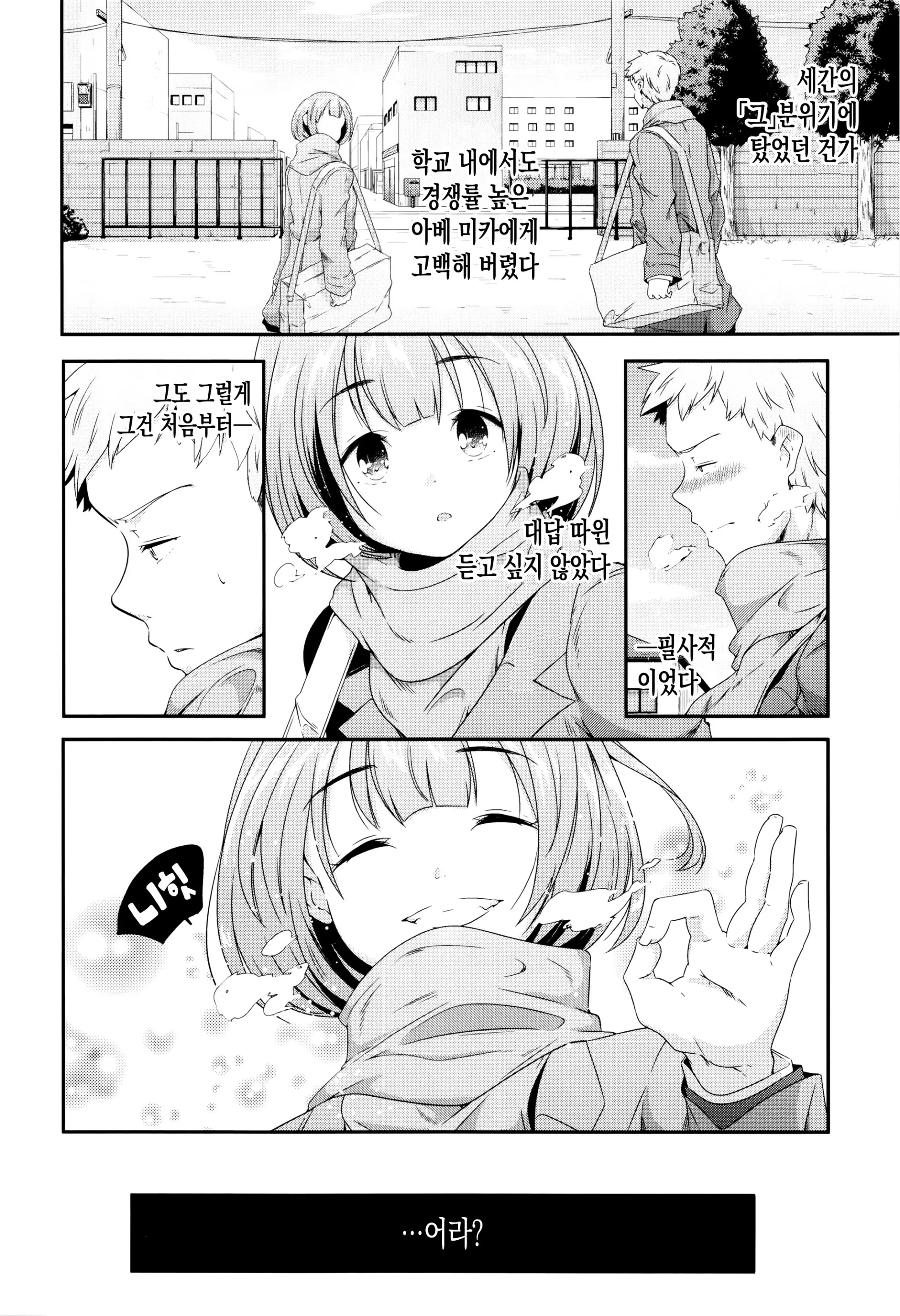 웹툰 이미지 81