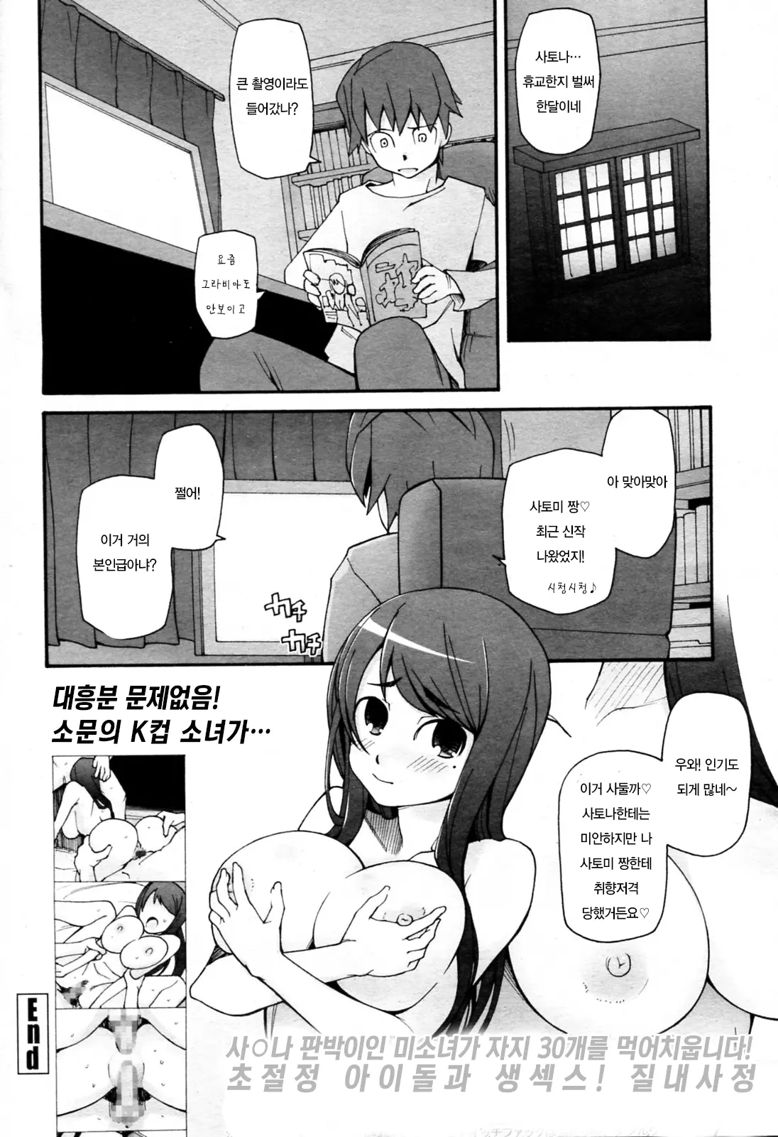 웹툰 이미지 20
