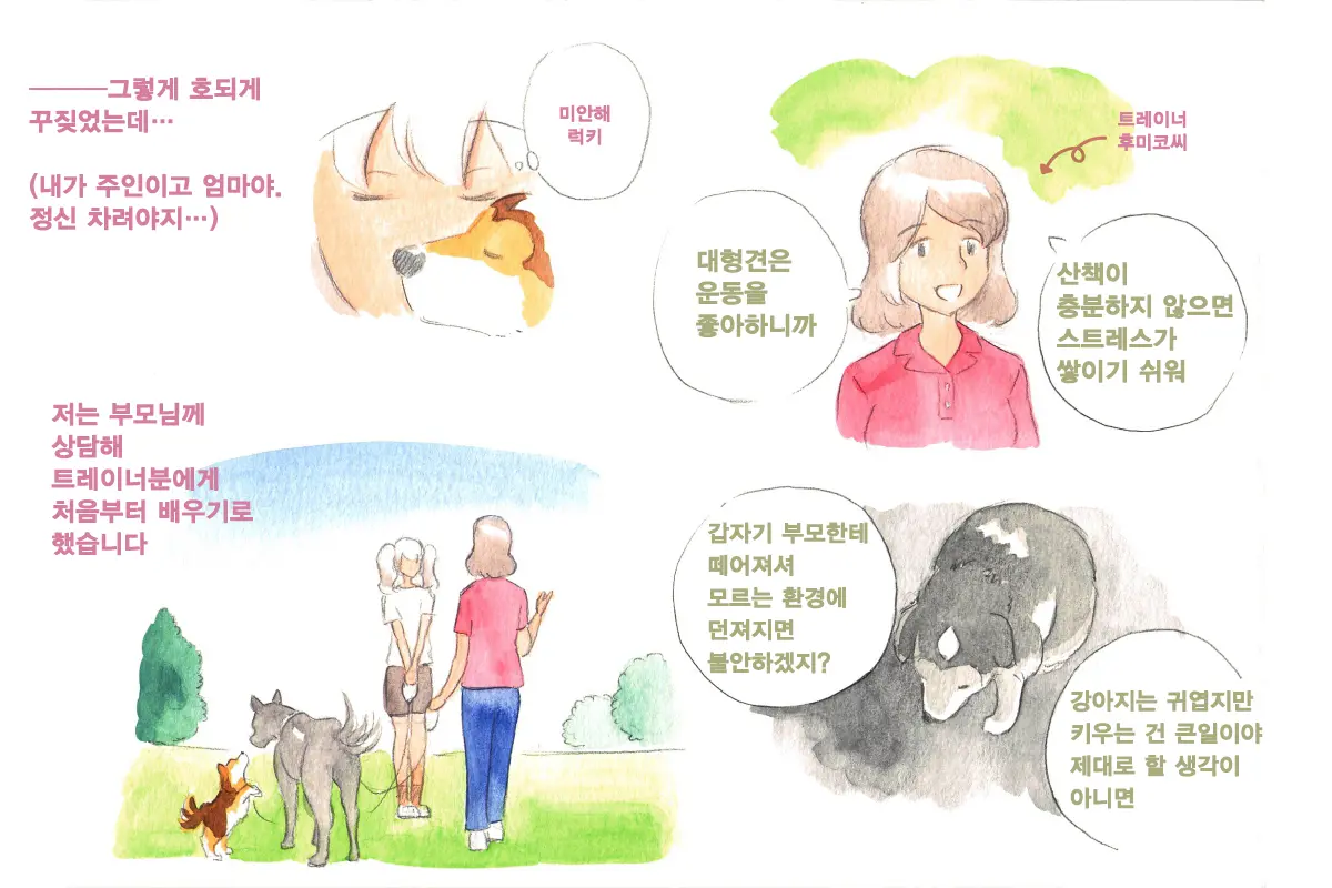 웹툰 이미지 65