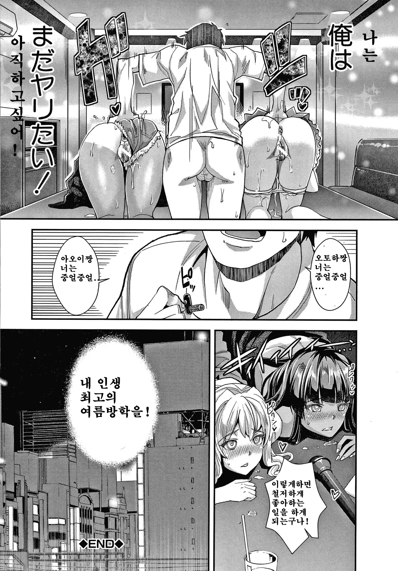 웹툰 이미지 72
