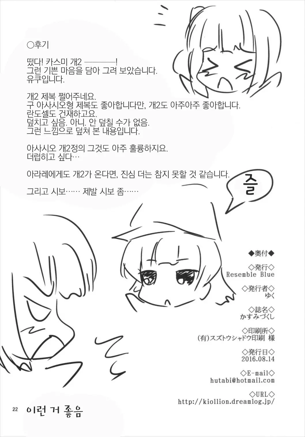 웹툰 이미지 20
