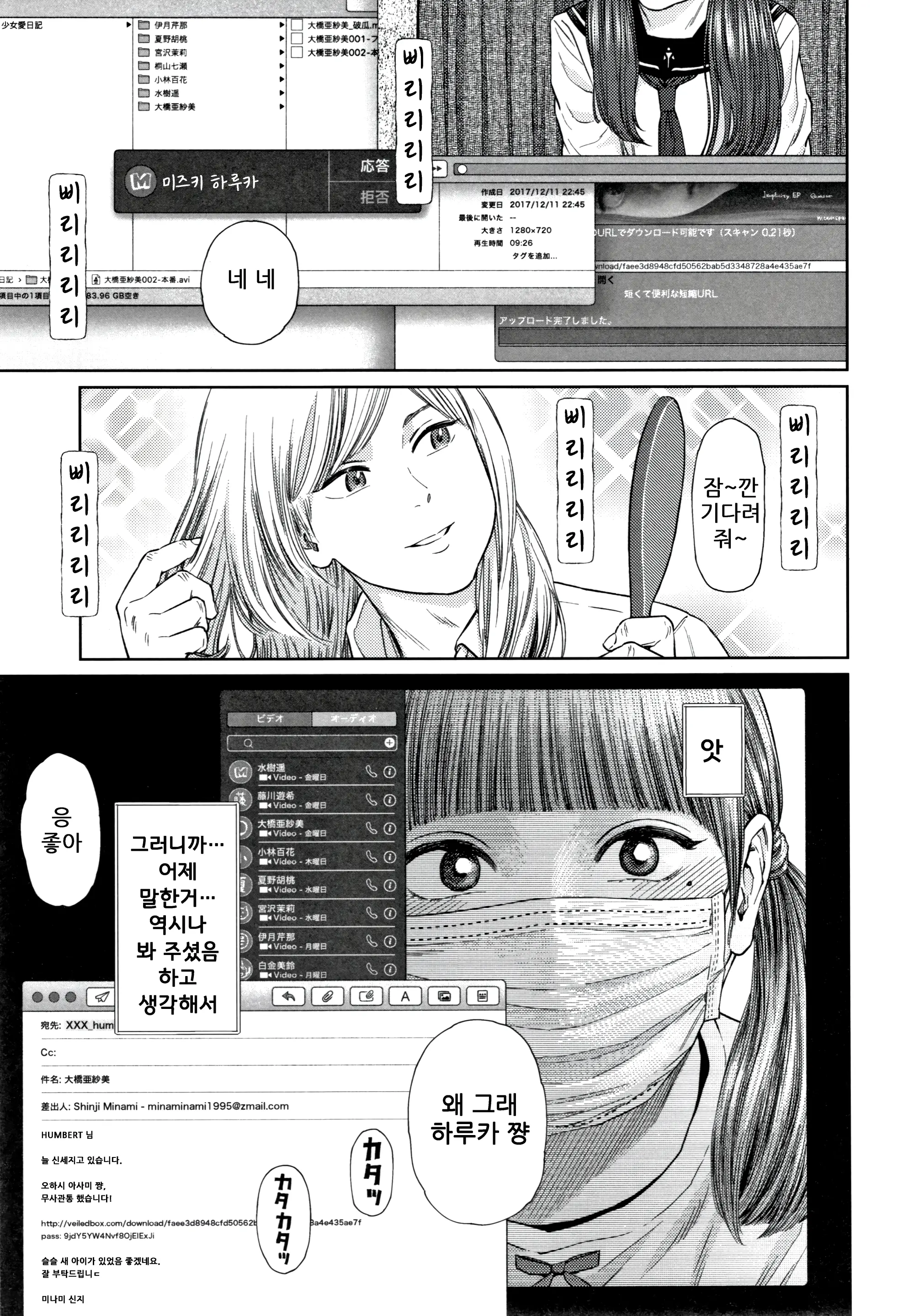 웹툰 이미지 22