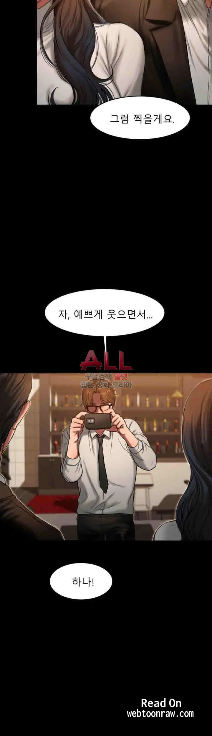 웹툰 이미지 78