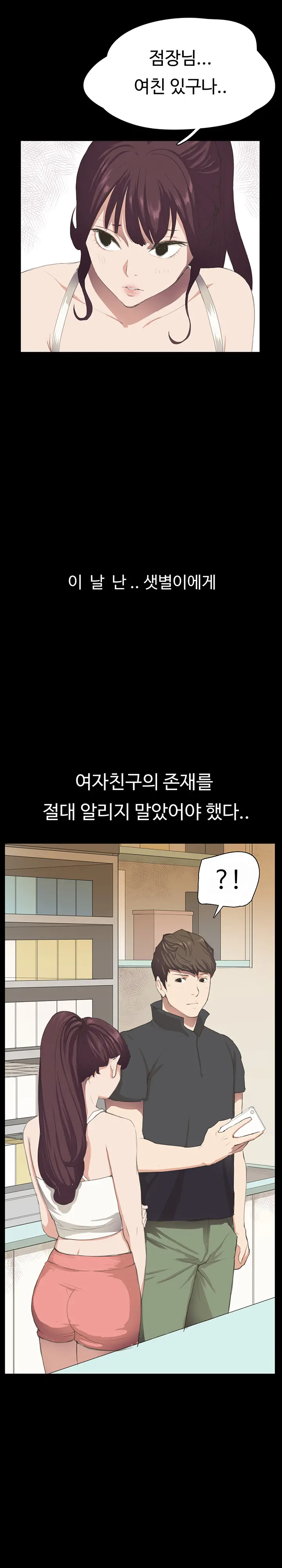 웹툰 이미지 39