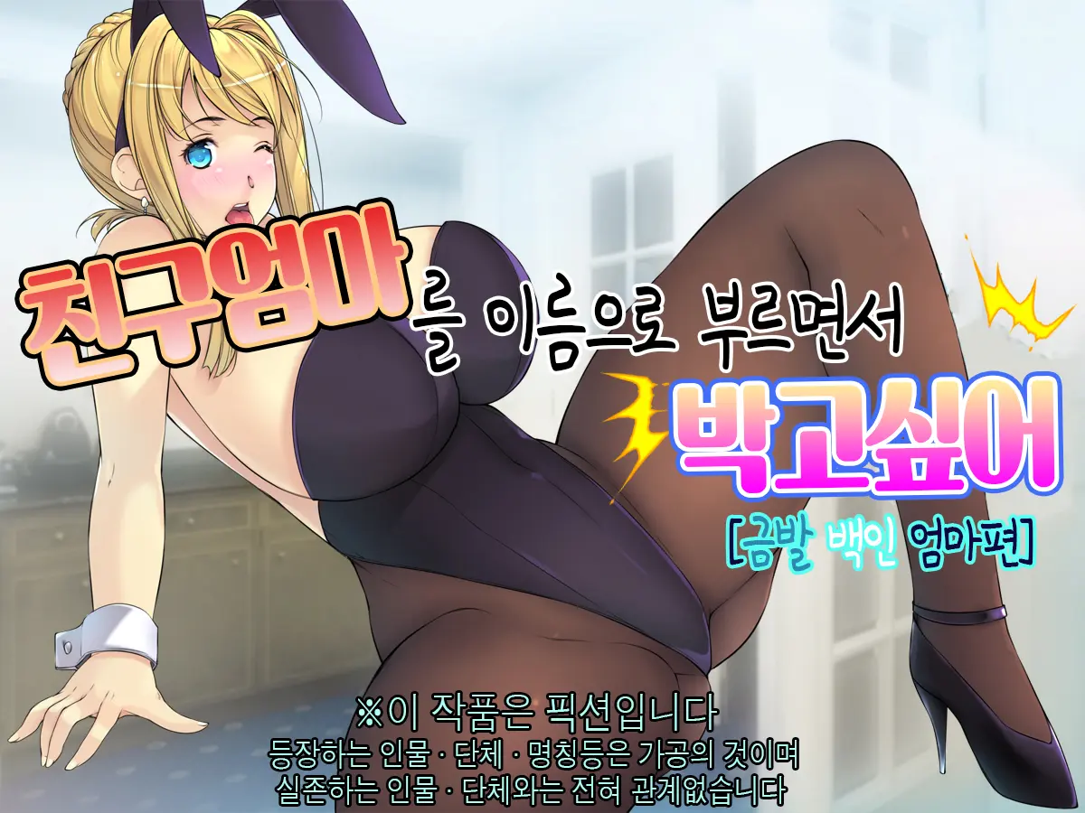 웹툰 이미지 0