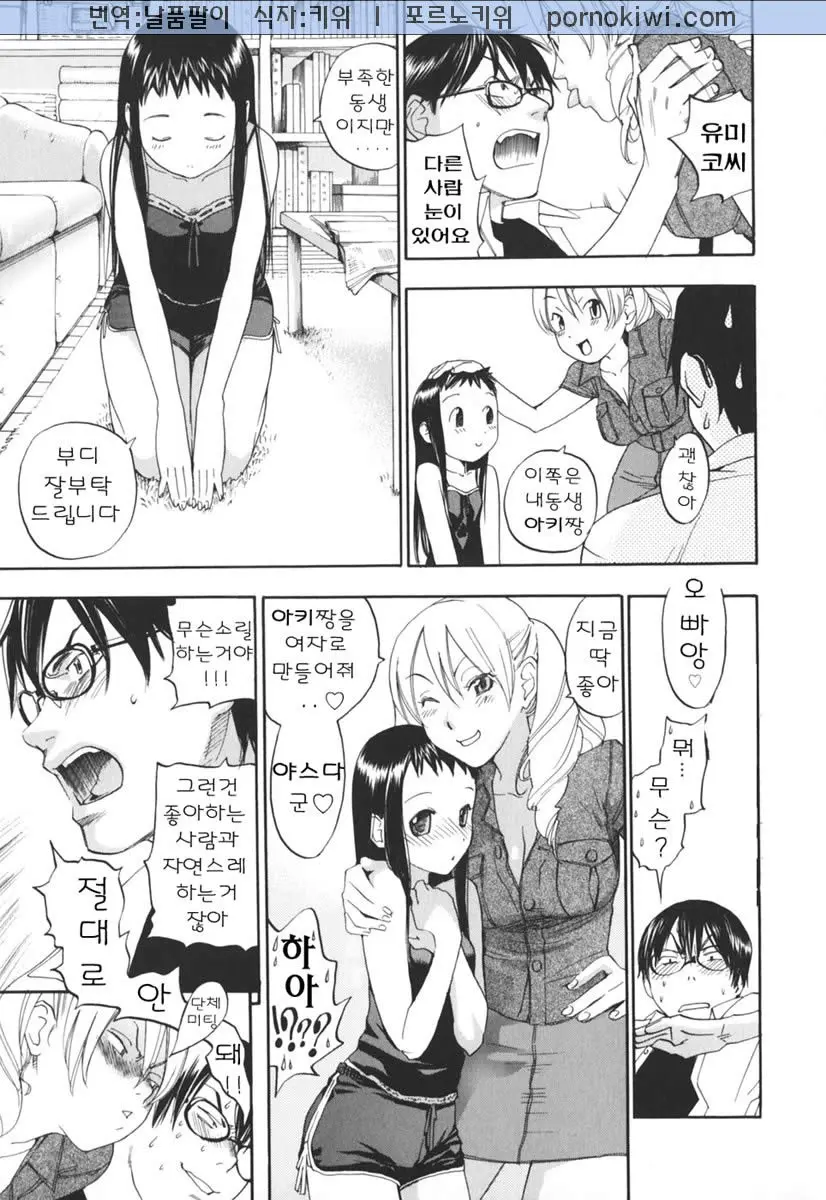 웹툰 이미지 102