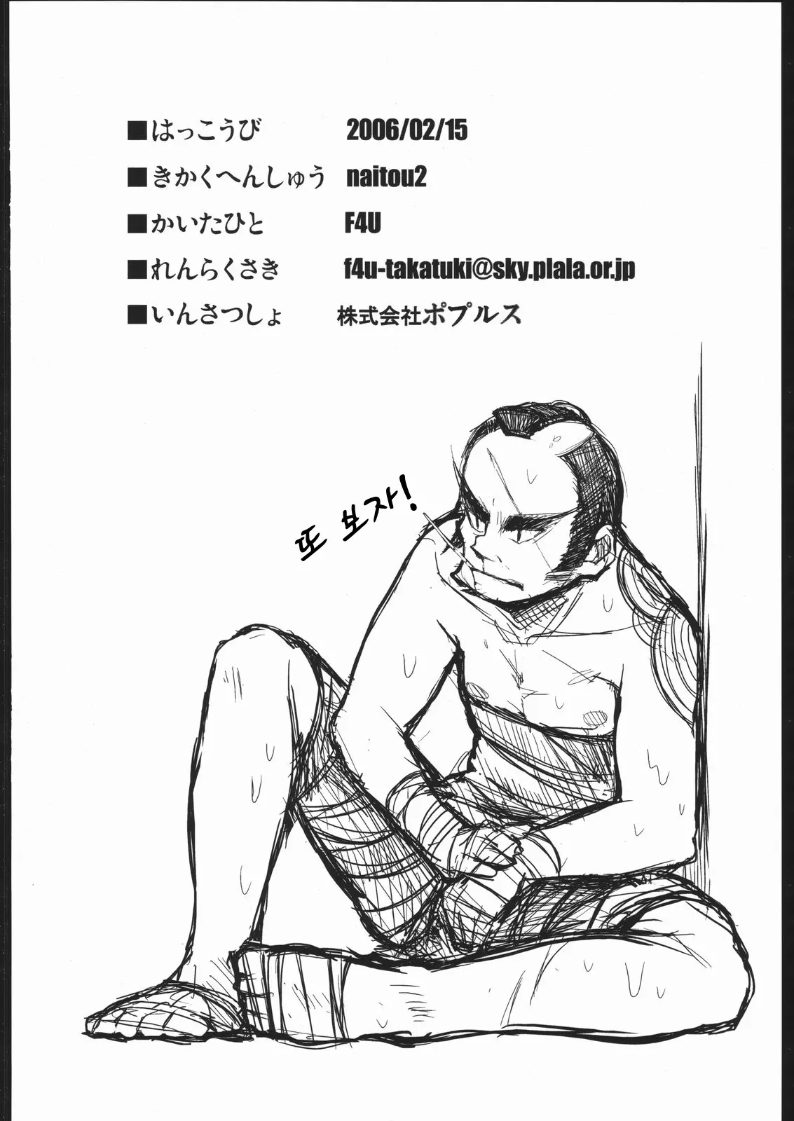 웹툰 이미지 34